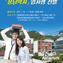 전주시(전주풍남학사) 이미지
