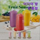 이디야쌍문동점 | [도봉구 카페] 이디야 쌍문동점 이디야 쌍문동점, 커피로 힐링하세요