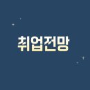 신호건설인력공사 이미지