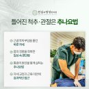 성복한의원 이미지