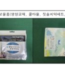 팔달구보건소 대강당 이미지