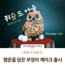 리버사이드 이미지