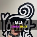 영에너지 이미지