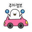 예당관광지 휴게소 이미지