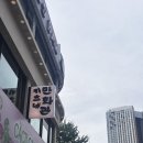 뽑기의 달인 뽑기방 | 일본 감성을 제대로 느낄 수 있는 "키츠네 만화관" : 만화관이라 적고 종합 놀이터라 부른다...