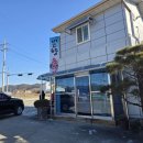 고향손두부 이미지