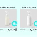 제로포유