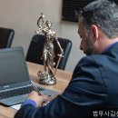 법무사김신희사무소