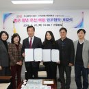 (주)씨에스원 파트너