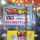 세븐일레븐 광주쌍촌현대점
