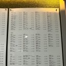 풍무 프렌즈스크린