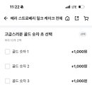 디저트39계양 이미지