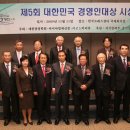 (주)태창환경