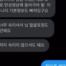 한피싱