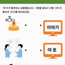 한글교실(무료) 이미지