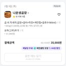 나운생곱창 네이버블로그