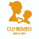 강남산후도우미 알아보고 이용한 다산케어센터