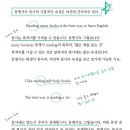 동명사 이미지
