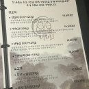 대화로경주용황점
