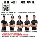 티엠솔루션 이미지