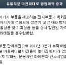 모다이노칩 - 달서구 달서대로85길 5 | 모다이노칩