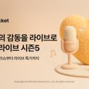 월요