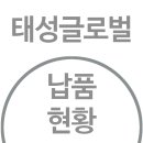 천일한의원 이미지