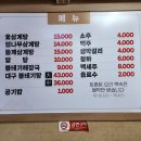 박여사삼계탕