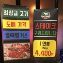 다산고기집 브라보블랙앵거스 고기공장 | 미국 최상급 소고기 포장 후기🐂
