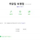 벌말로129번길 이미지