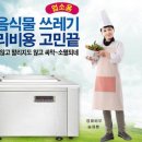 하연앤컴퍼니 이미지