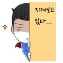 이춘봉인생치킨북항점