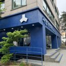 전원한의원 | 사암침 강서점에서 강남점으로 예약방법 전원후기 초진 후기 <사암당한의원 강남점>