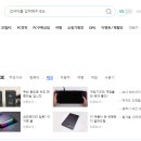 다나와 컴퓨터 이미지