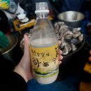 미영이네굴구이