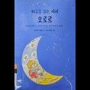 더글라스아이 이미지