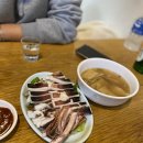 호남포차