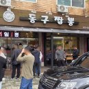 울엄니김밥 이미지