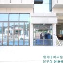 학하세차장