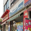 크린토피아산남퀸덤점 이미지