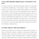 BTC지역아동센터 이미지