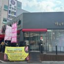 봉곡동171 이미지