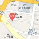 박재본정형외과의원 이미지