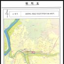 용화양강로 네이버블로그