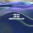 이불하이마트 - 김포시 북변중로 66 | 이불하이마트