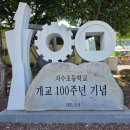 지수초등학교 | 진주 가볼만한곳 추천, 부자마을 승산마을 K기업가정신센터 방문 후기