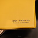 마브 주식회사 이미지