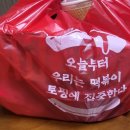 오늘부터우리는떡볶이토핑에집중한다