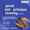 호매실퍼스트정형외과의원 이미지