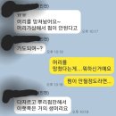 더포레헤어 이미지